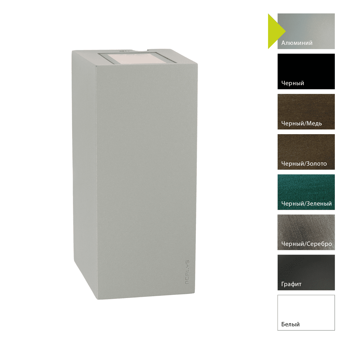 Настенный фонарь Norlys 1584W