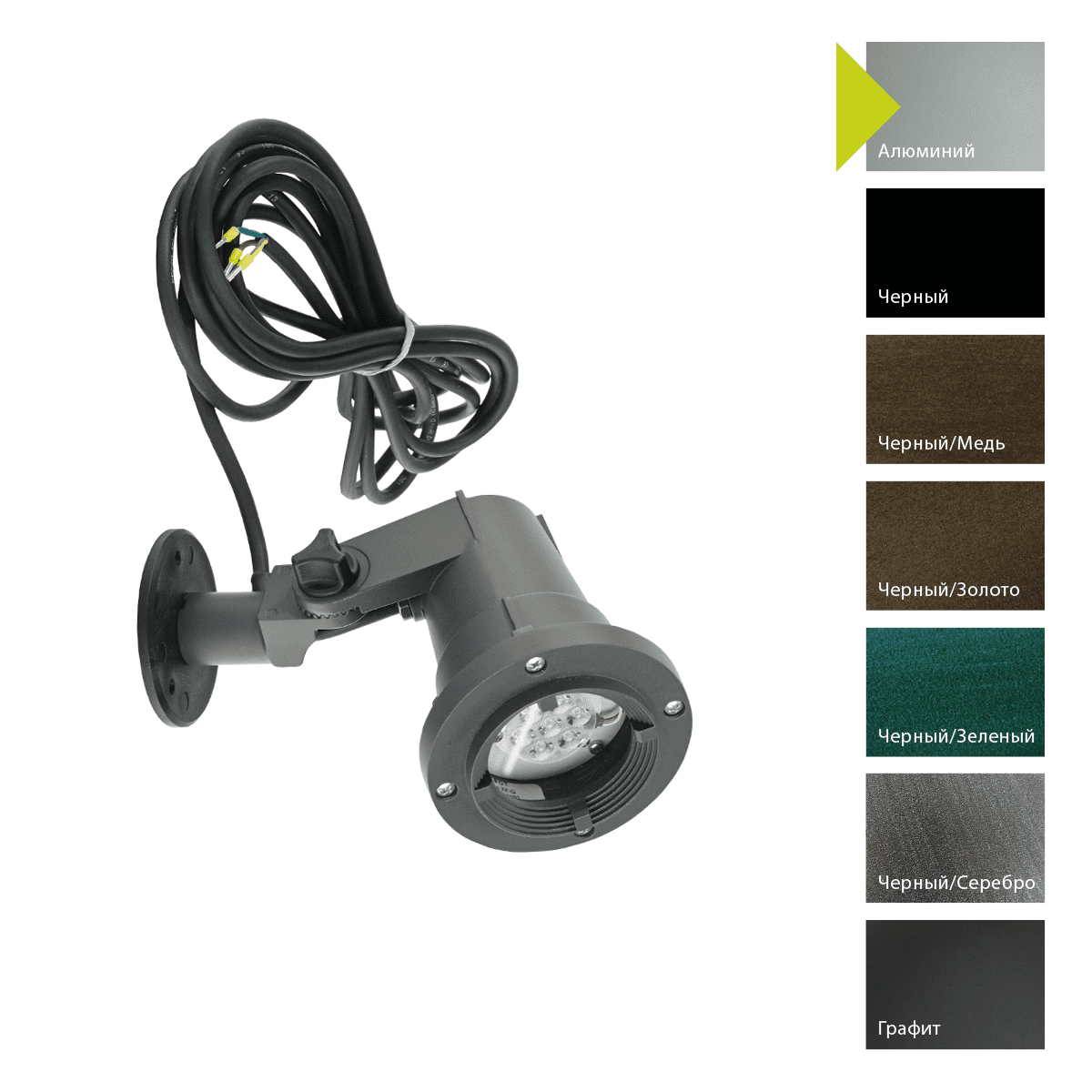 Ландшафтный светильник Norlys 1592B