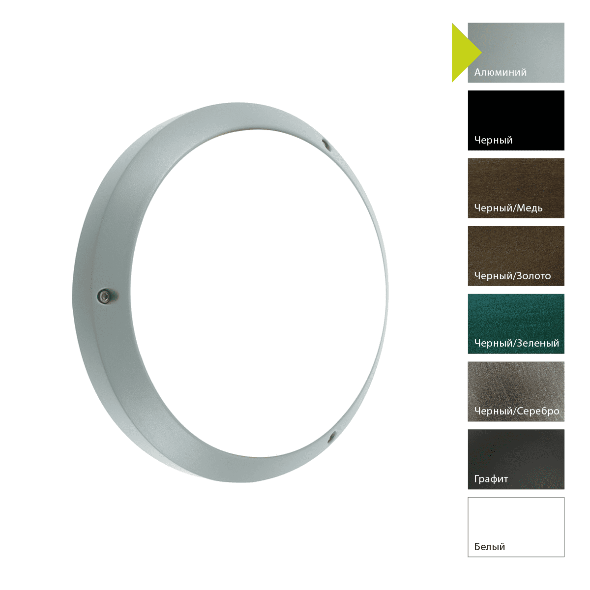 Настенный фонарь Norlys 541GR