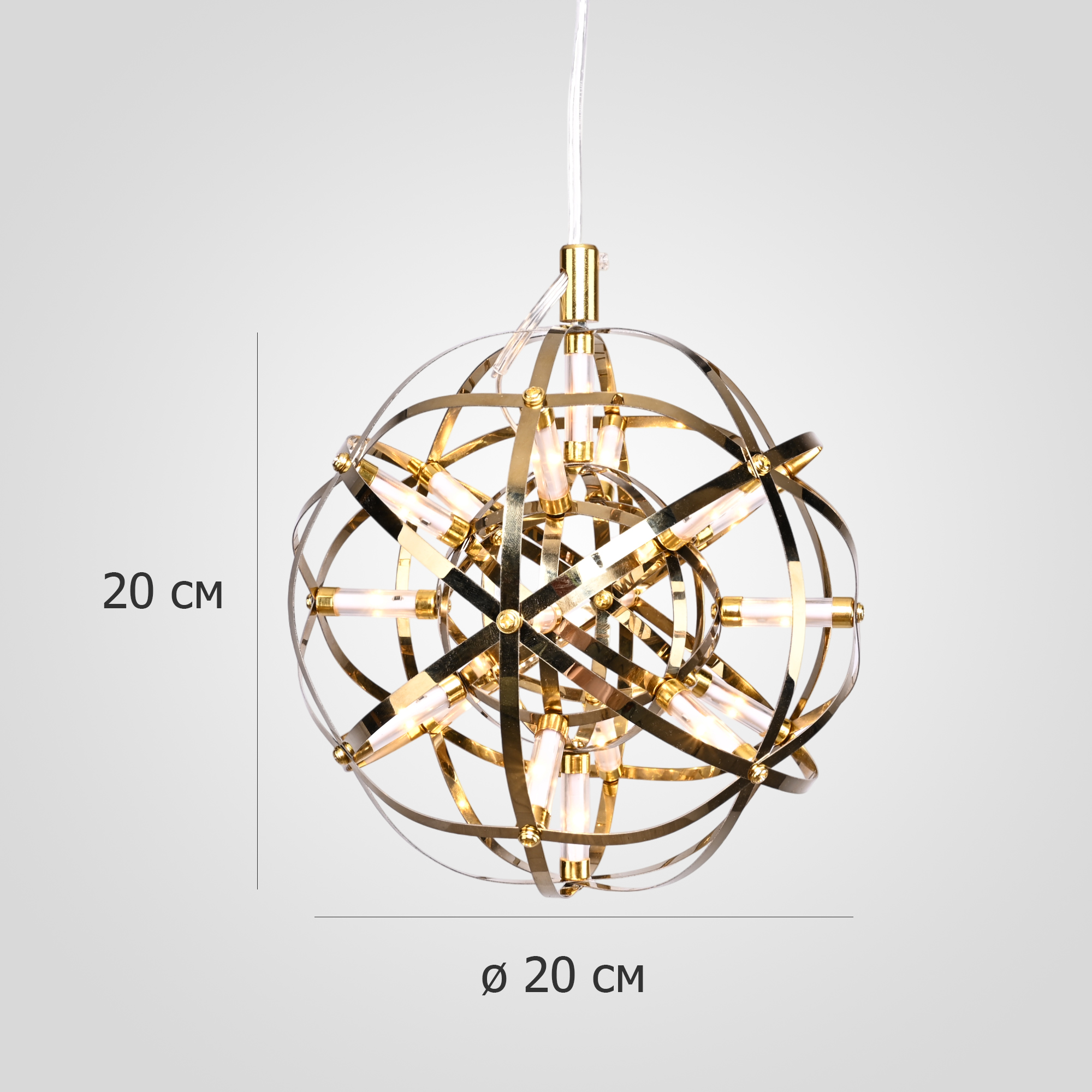 Люстра Mi Raimond Lamp D20 Gold by ImperiumLoft