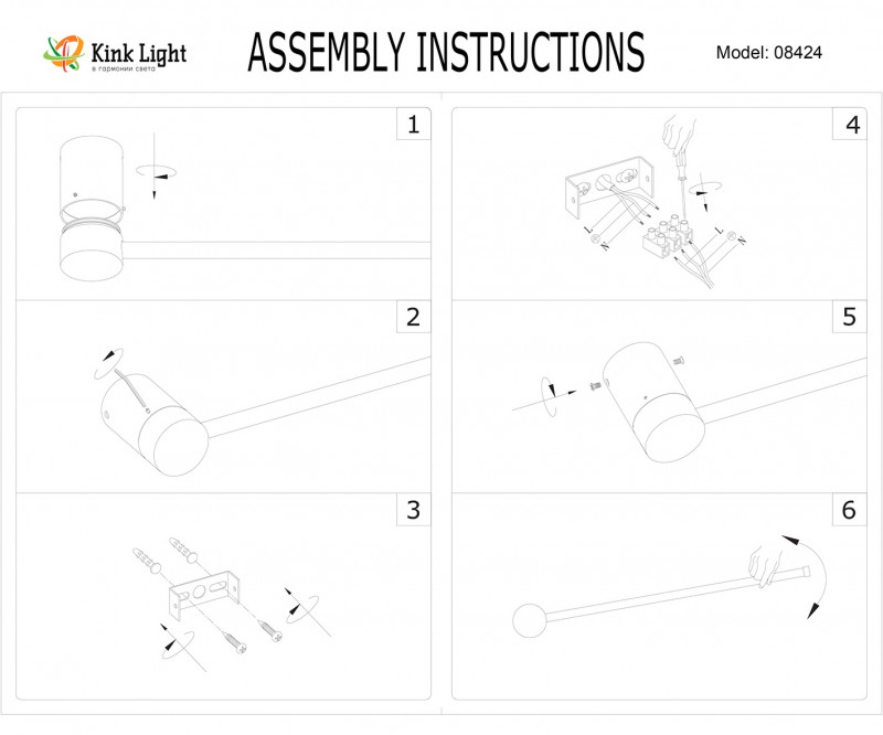 Бра Kink Light 08424-60,19(3000K)