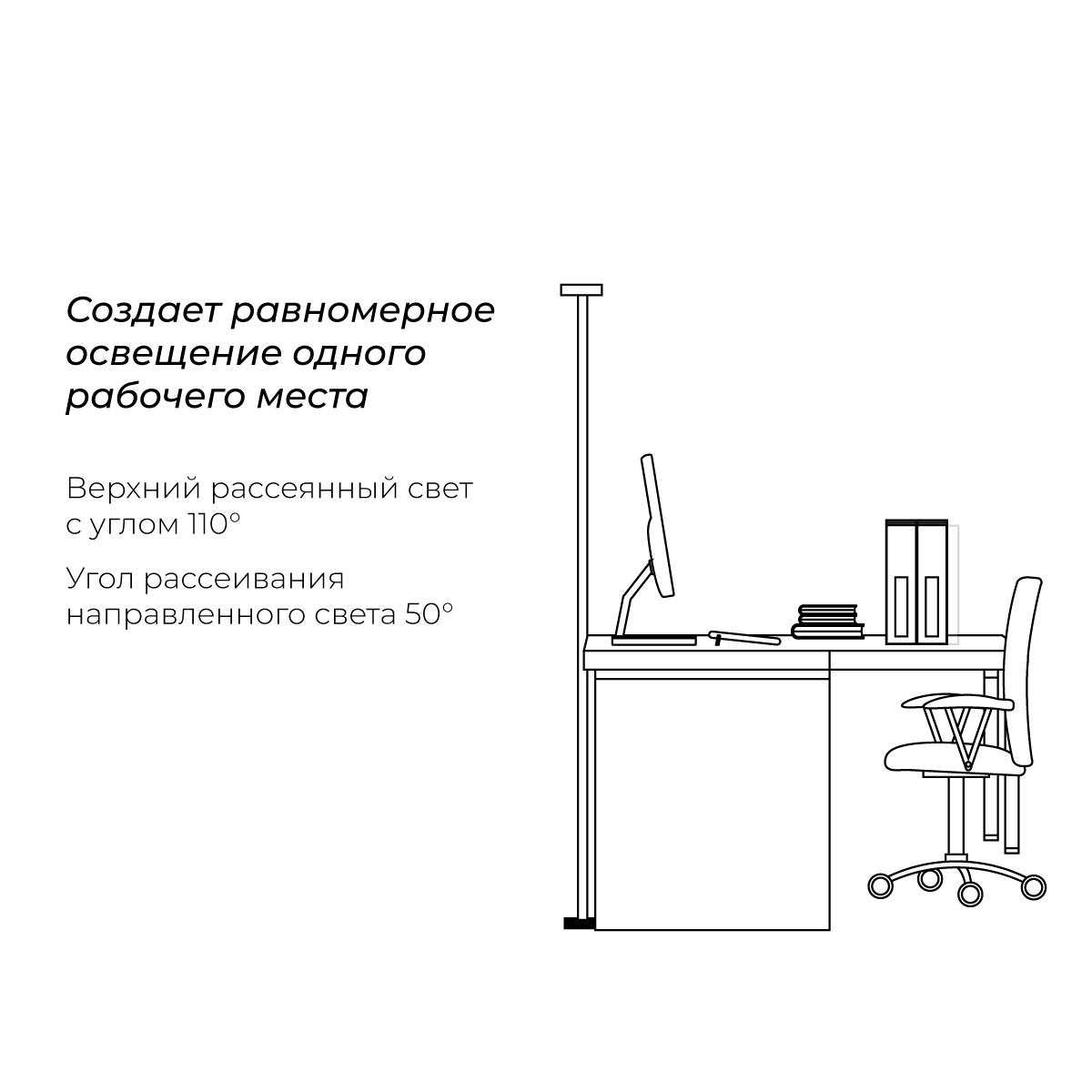 Светильник напольный Lumker AMBER-F-SL-NW