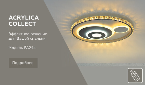 Накладной светильник Ambrella FA244
