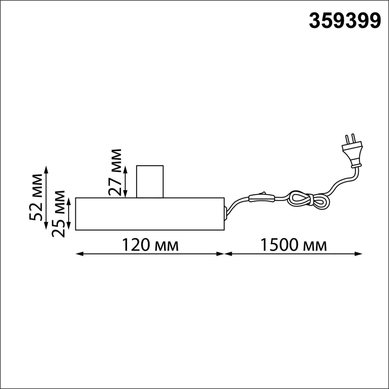 База с драйвером для создания настольной лампы cо светильниками 359343 - 359358 Novotech 359399