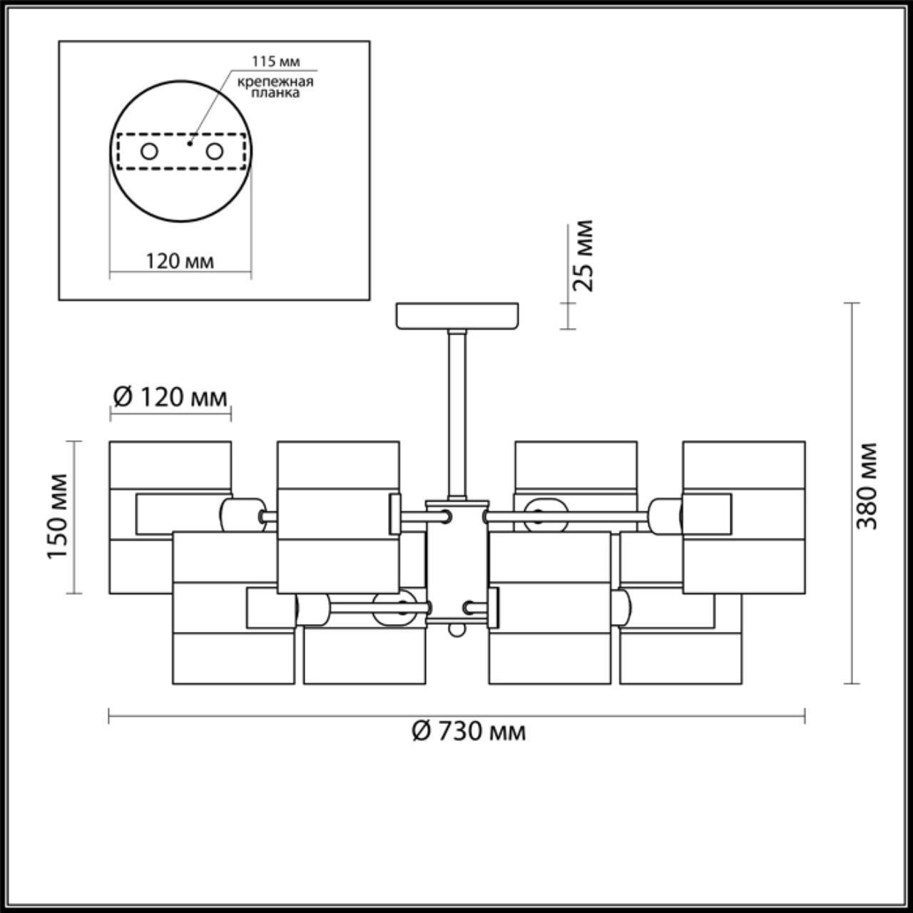 Люстра потолочная Lumion 3706/8C