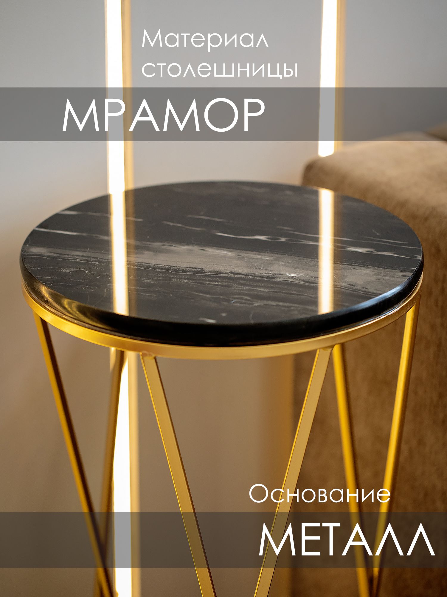 Столик приставной с черным мрамором Glasar 54-016