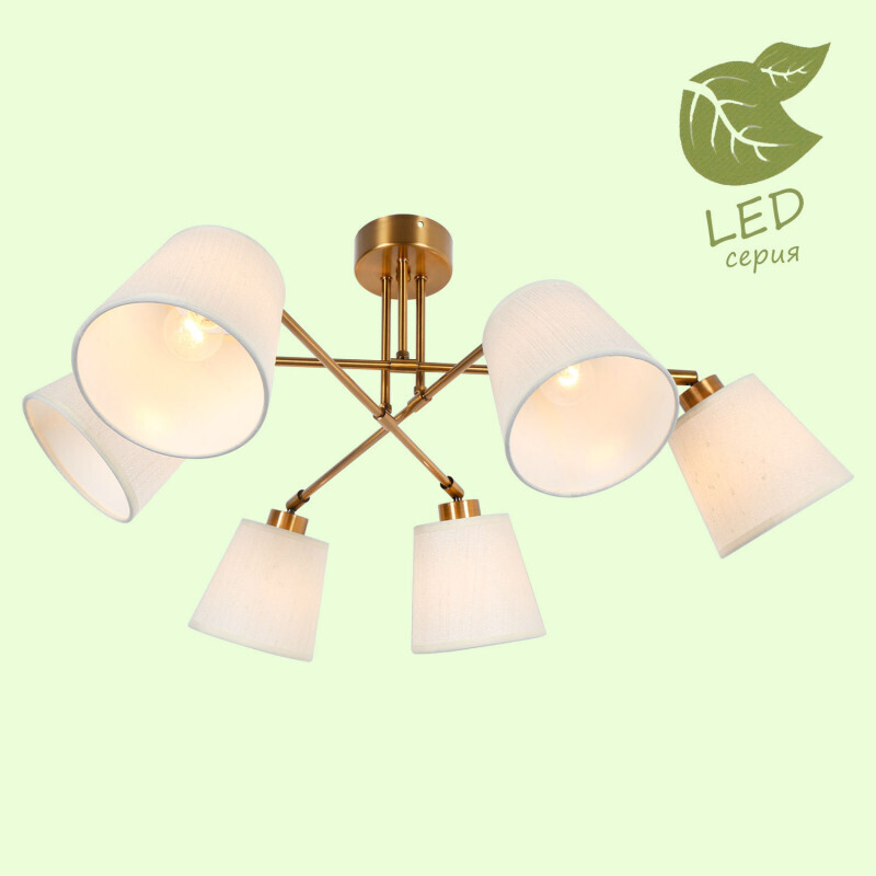 Люстра на штанге Lussole LGO GRLSP-8191