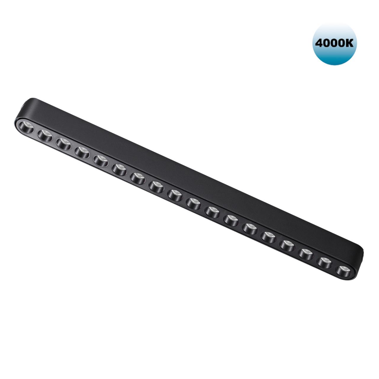 Трековый светильник для низковольтного шинопровода Novotech 359078