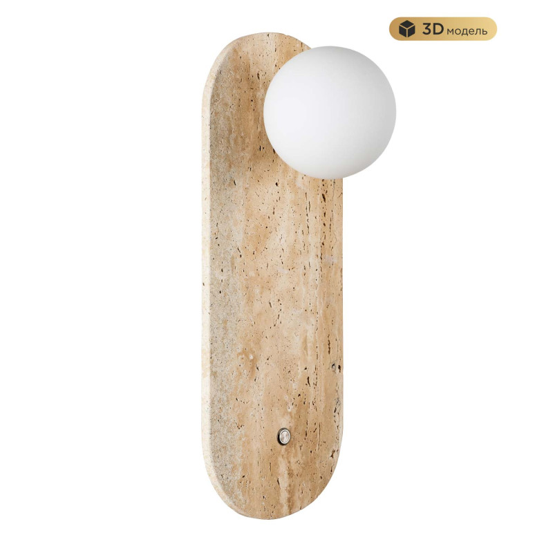 Бра MODELUX MS.203.380 GD