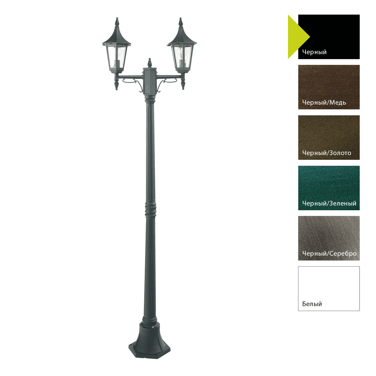 Фонарный столб Norlys 402B