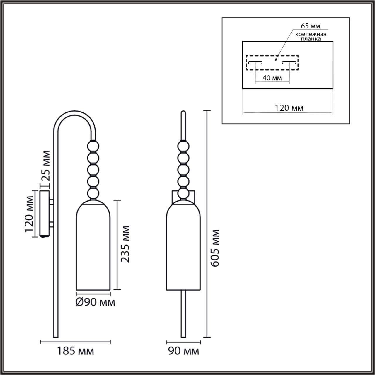 Бра Lumion 8270/1W