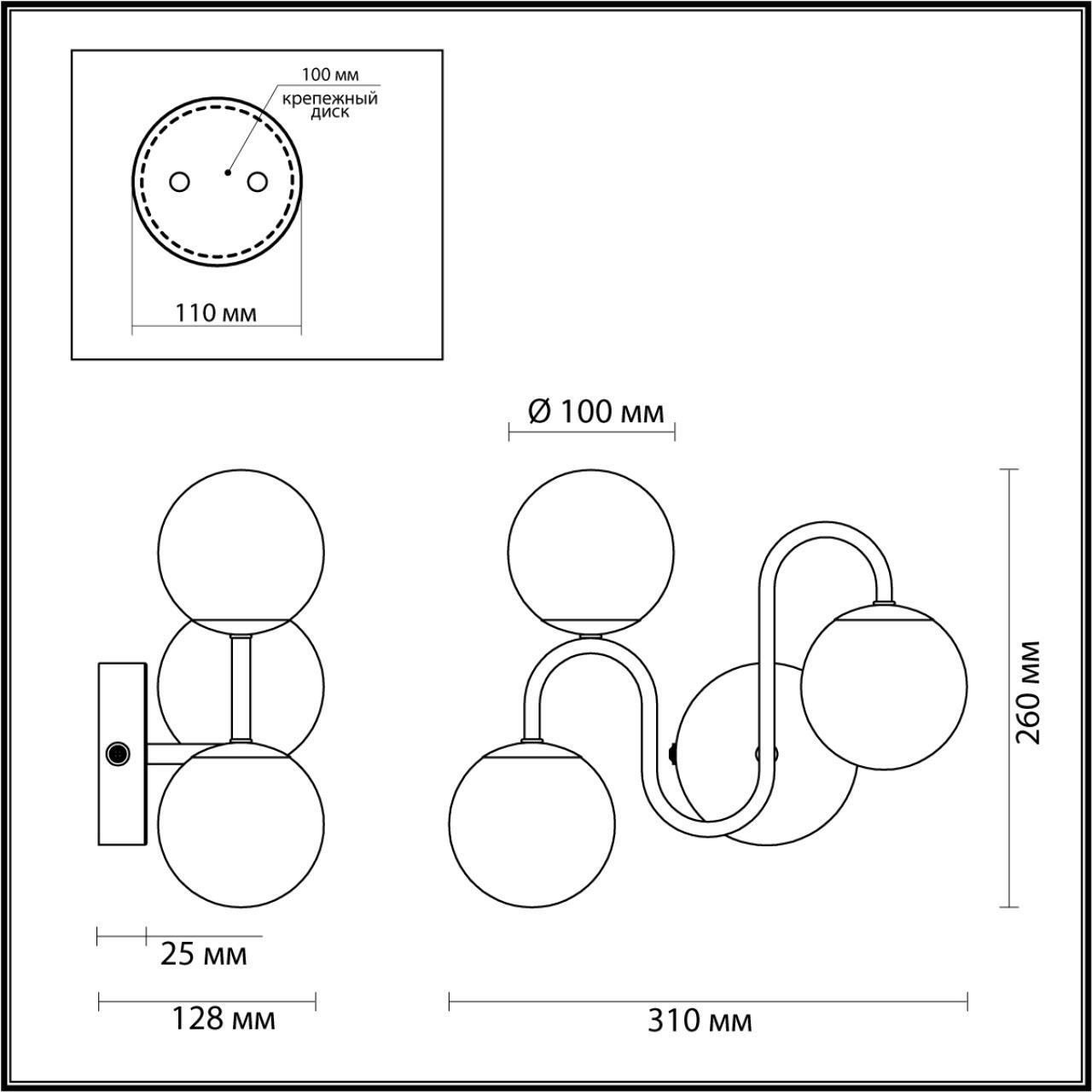 Бра Lumion 4568/3W