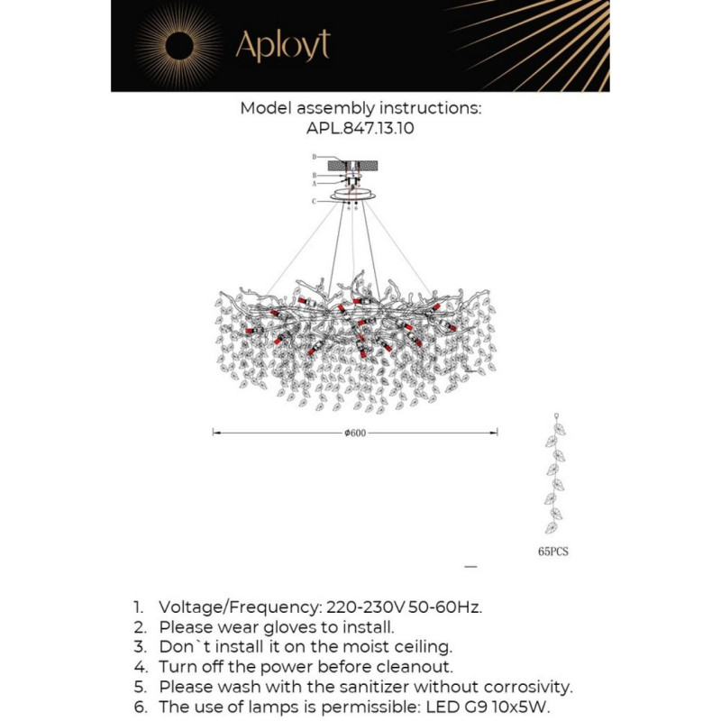 Подвесная люстра APLOYT APL.847.13.10