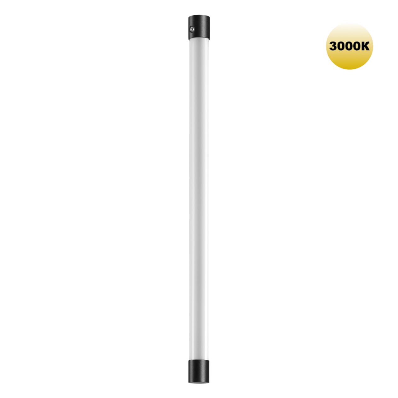 Светильник линейный светодиодный Novotech 359351