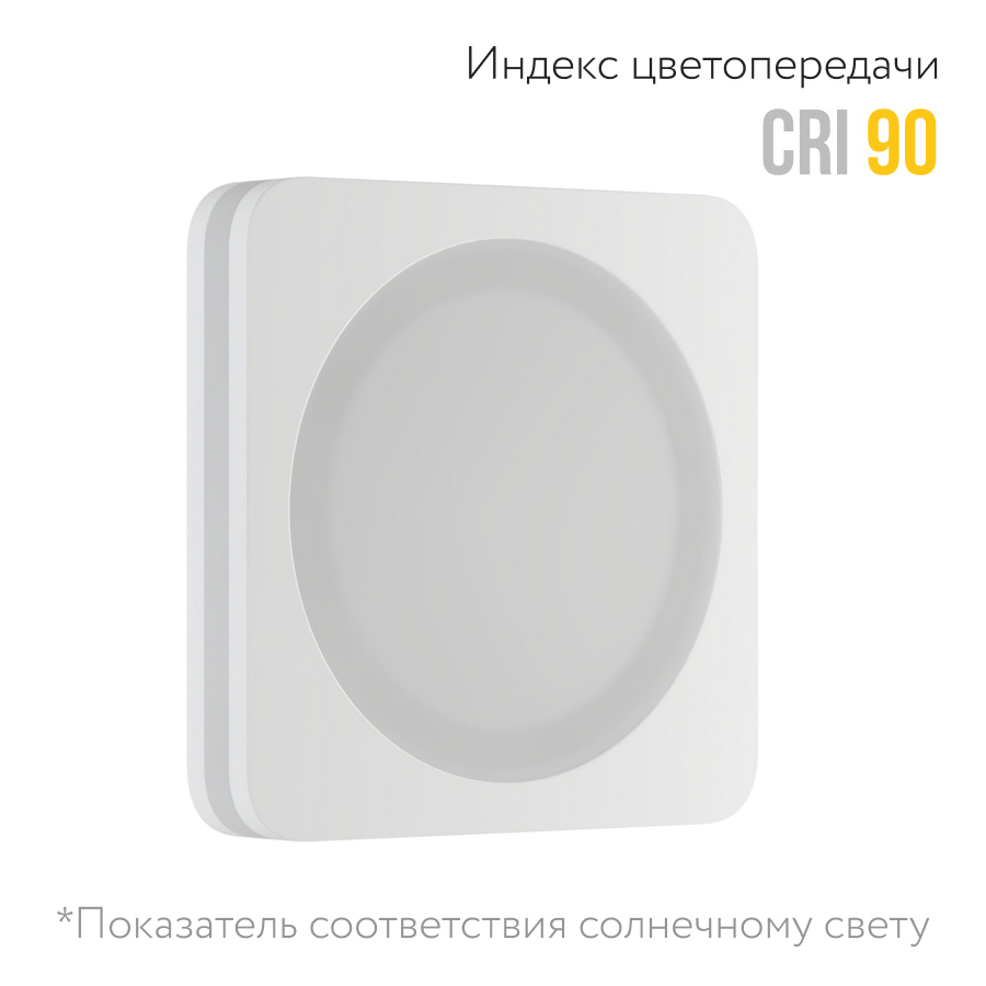 Встраиваемый светодиодный светильник Ledron LIP0906-10W-F 3000K White