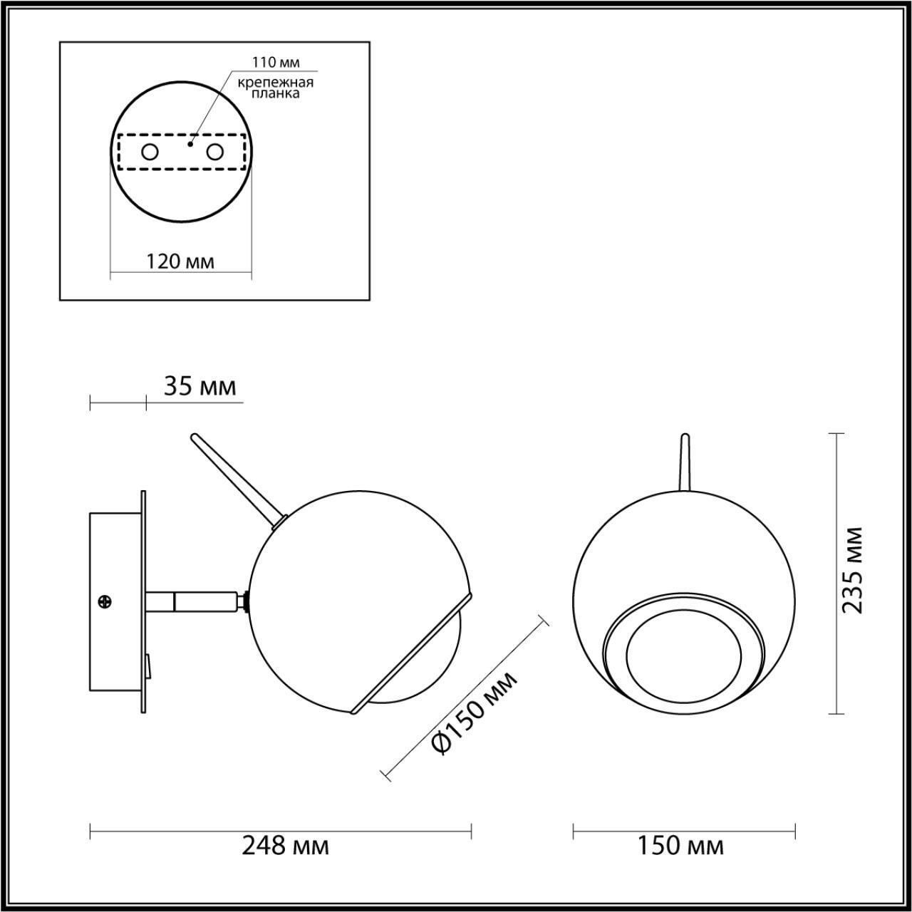 Бра с выключателем Odeon Light 4228/6WL