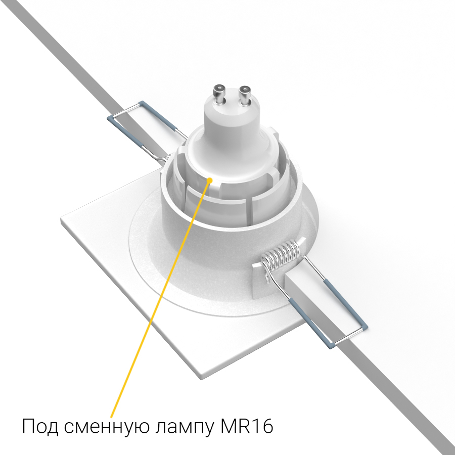 Встраиваемый светильник под сменную лампу Ledron AO1501009 SQ White