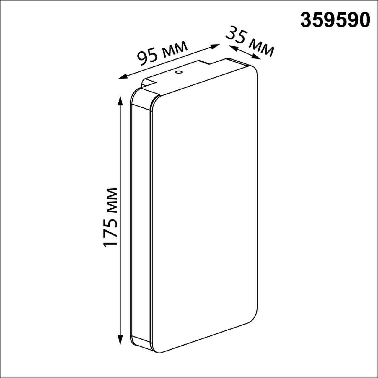 Светильник ландшафтный светодиодный с переключателем цветовой темперетуры Novotech 359590