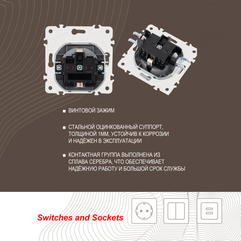 Розетка Arte Milano 205.41-1.silver