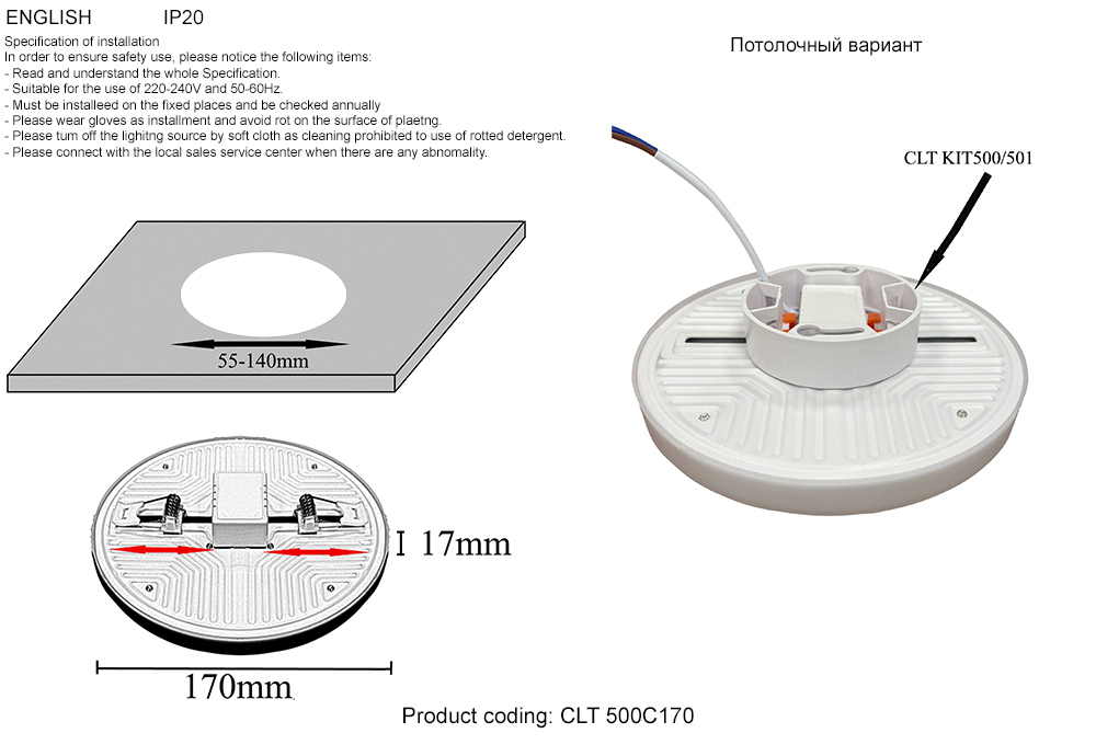 Светильник встроенный Crystal Lux CLT 500C170 WH 3000K