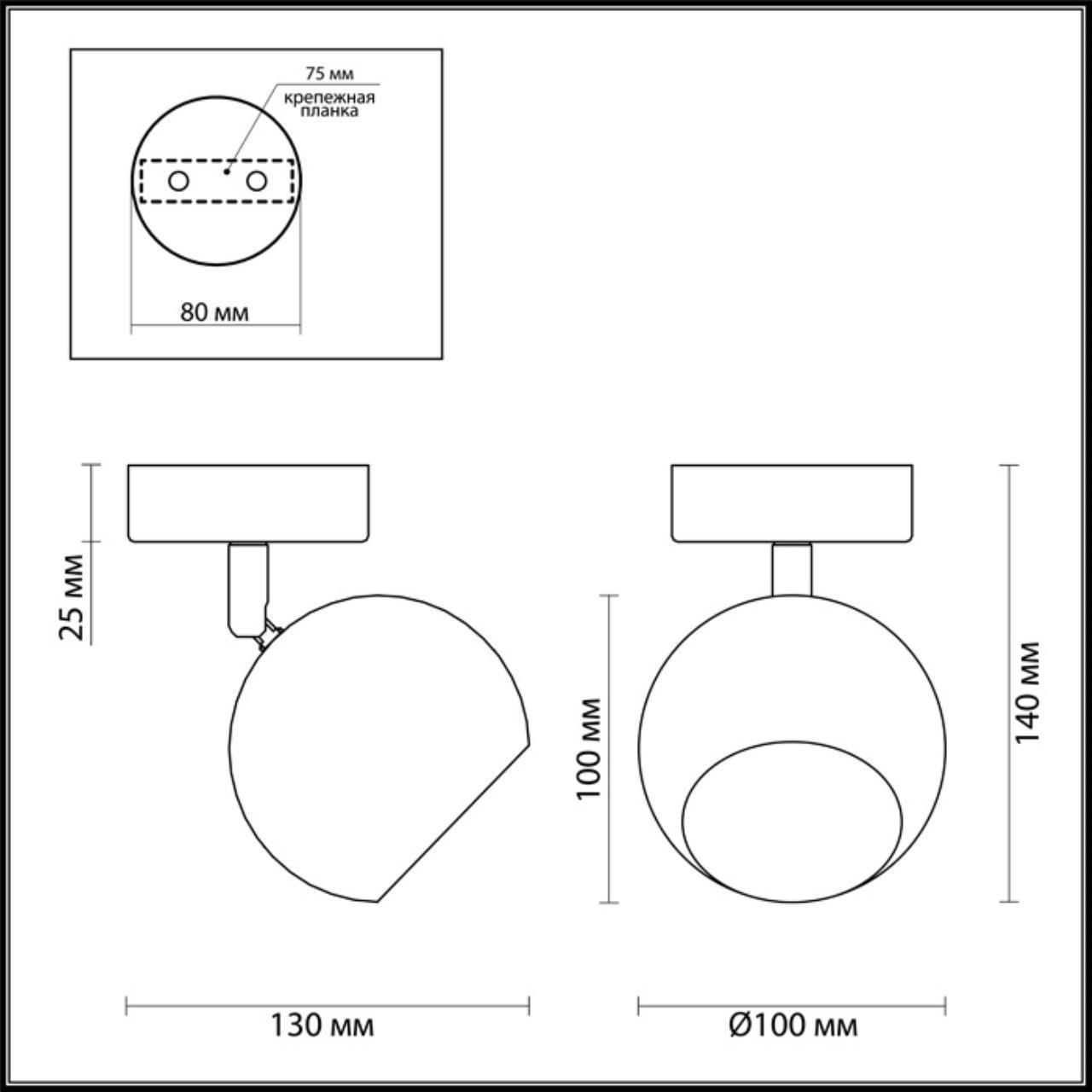 Подсветка Lumion 3635/1C
