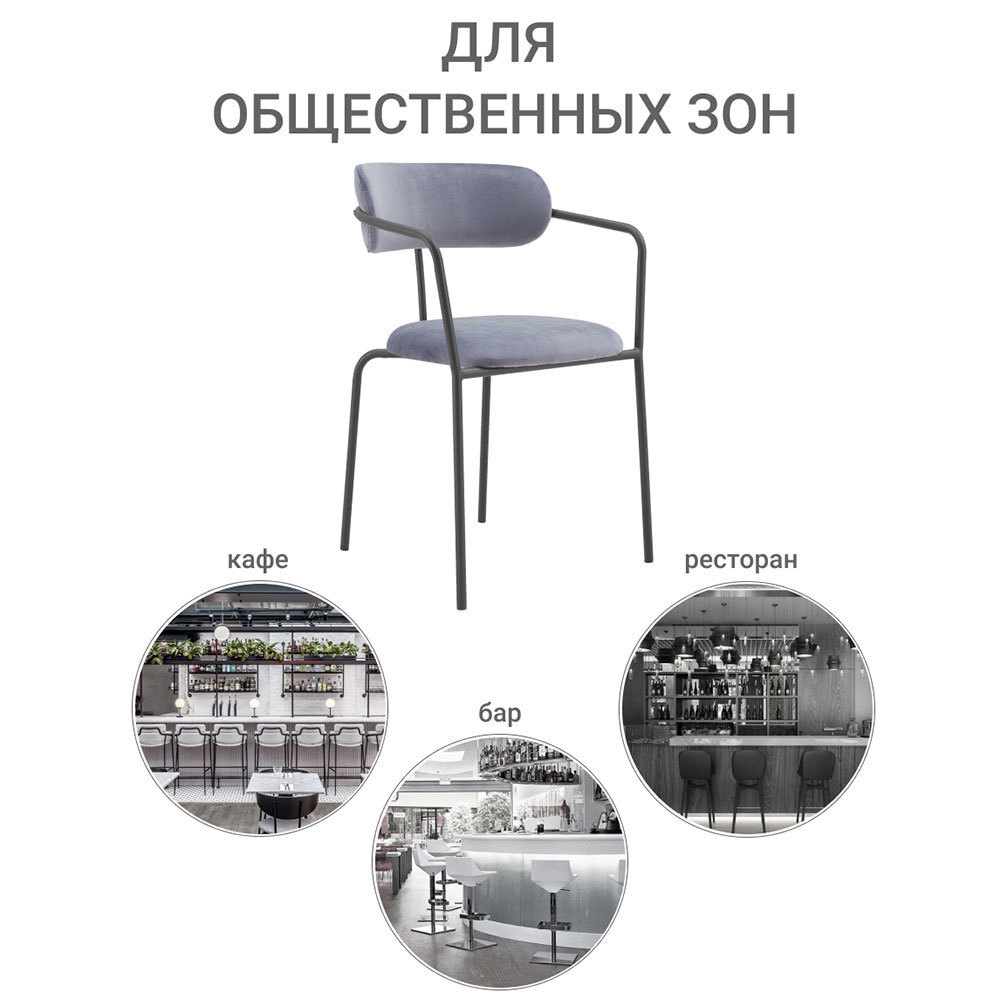 Стул Ant серый Bradex Home FR 0370