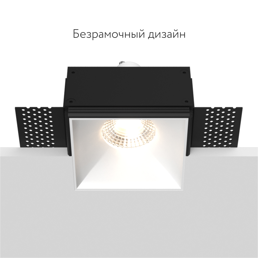 Встраиваемый светильник под сменную лампу Ledron Rise SQ H KIT1 White
