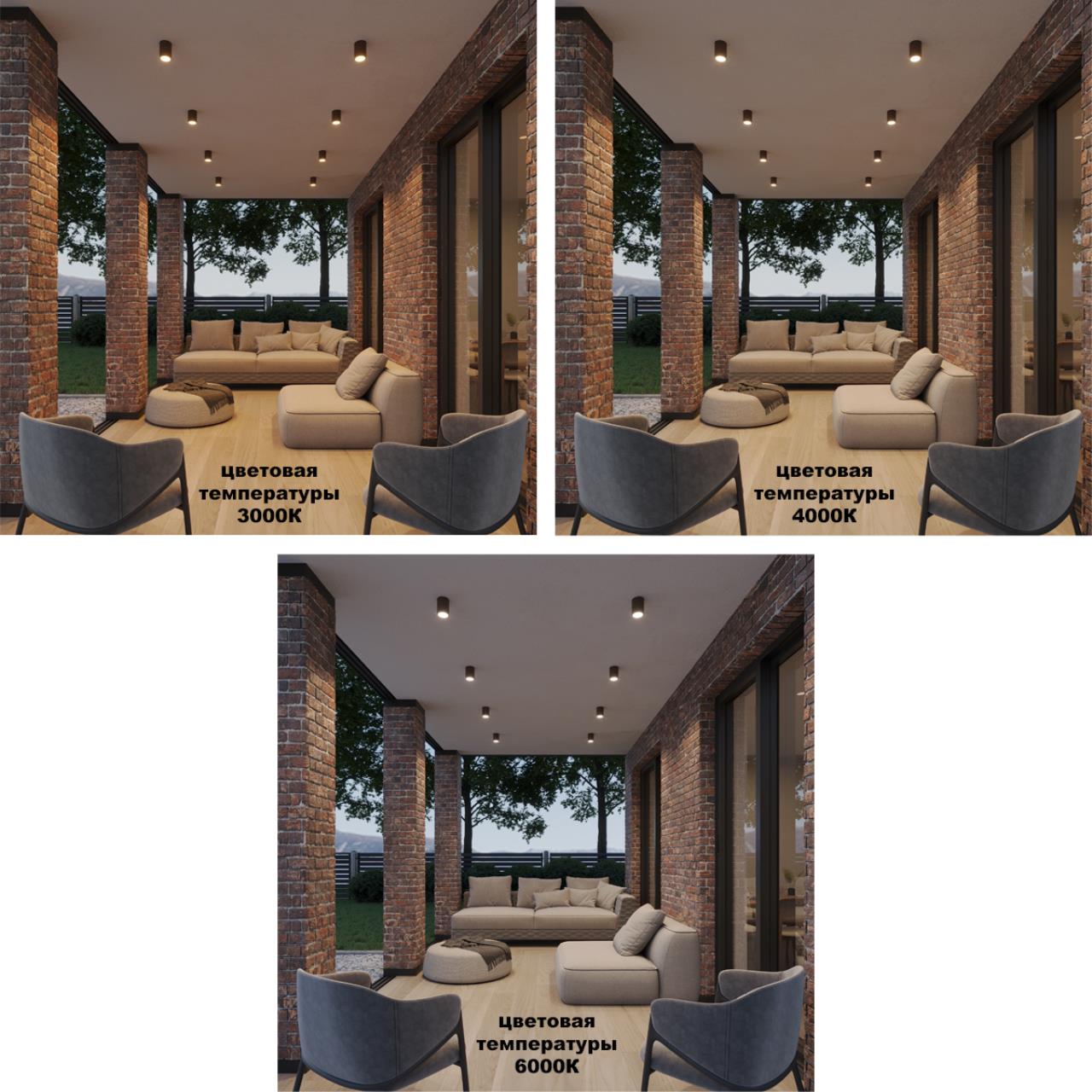 Светильник ландшафтный с переключателем цветовой температуры Novotech 359536