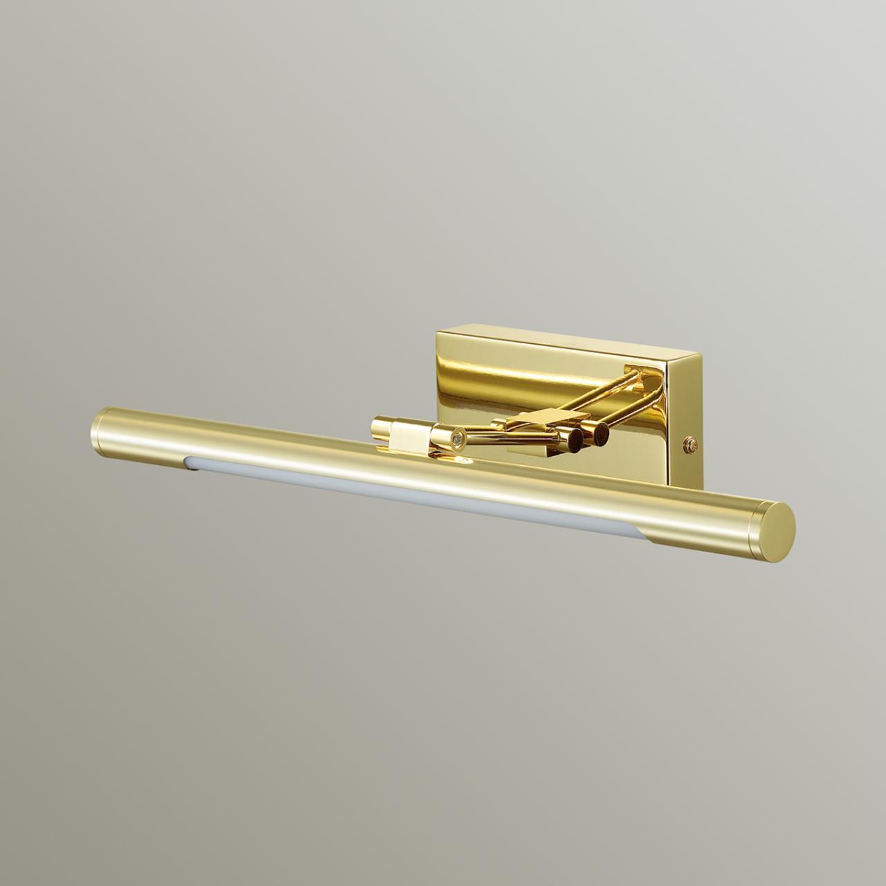 Подсветка для картин с выкл. Lumion 3767/12WL