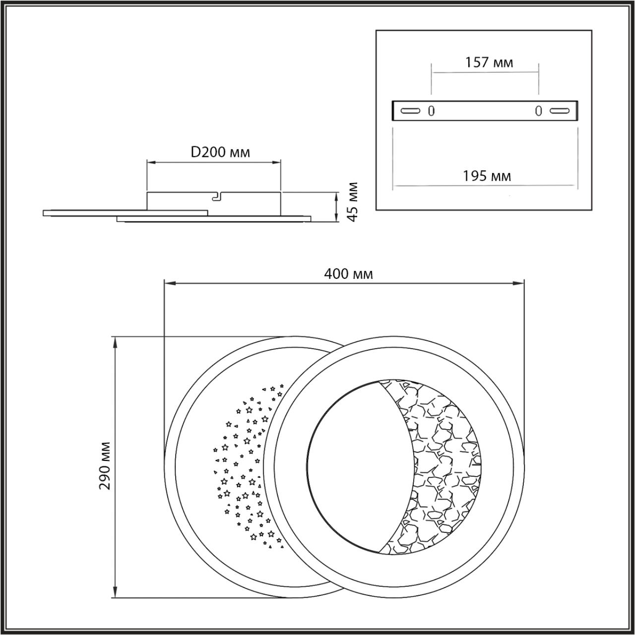 Потолочный светильник Sonex 7740/60L