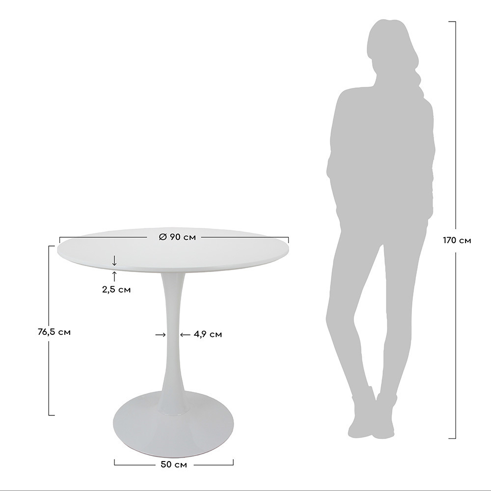 Стол Tulip черный 90см Bradex Home FR 0221