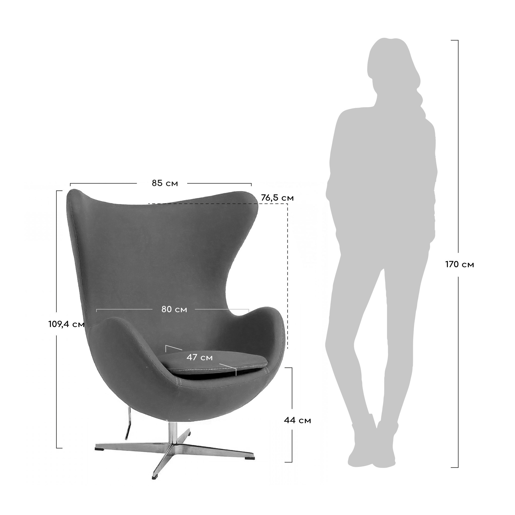 Кресло EGG CHAIR серый Bradex Home FR 0567