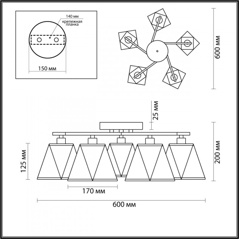 Накладная люстра Lumion 5218/5C