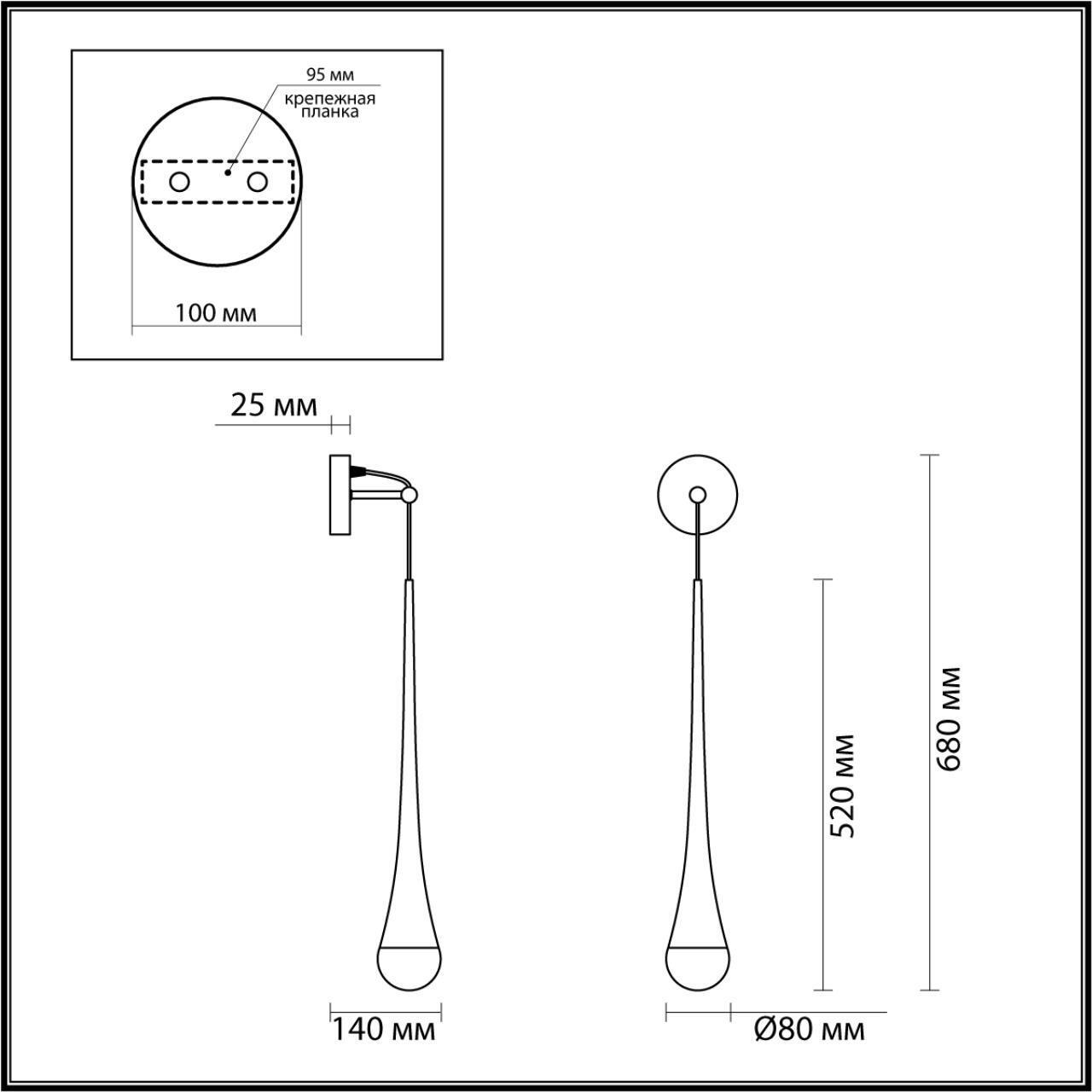 Настенный светильник Odeon Light 4278/1W