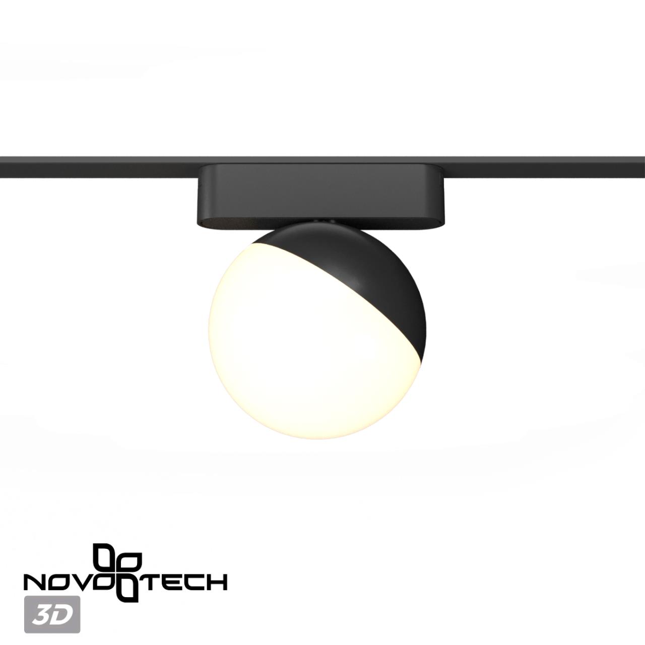Трековый светильник для низковольтного шинопровода Novotech 359262