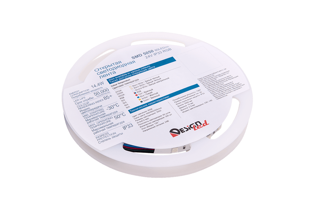 Лента светодиодная DesignLed DSG560-24-RGB-33