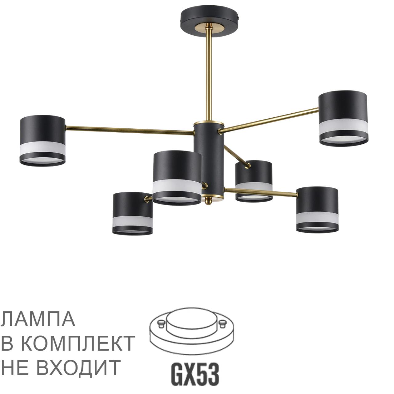 Люстра потолочная Lumion 8240/6C
