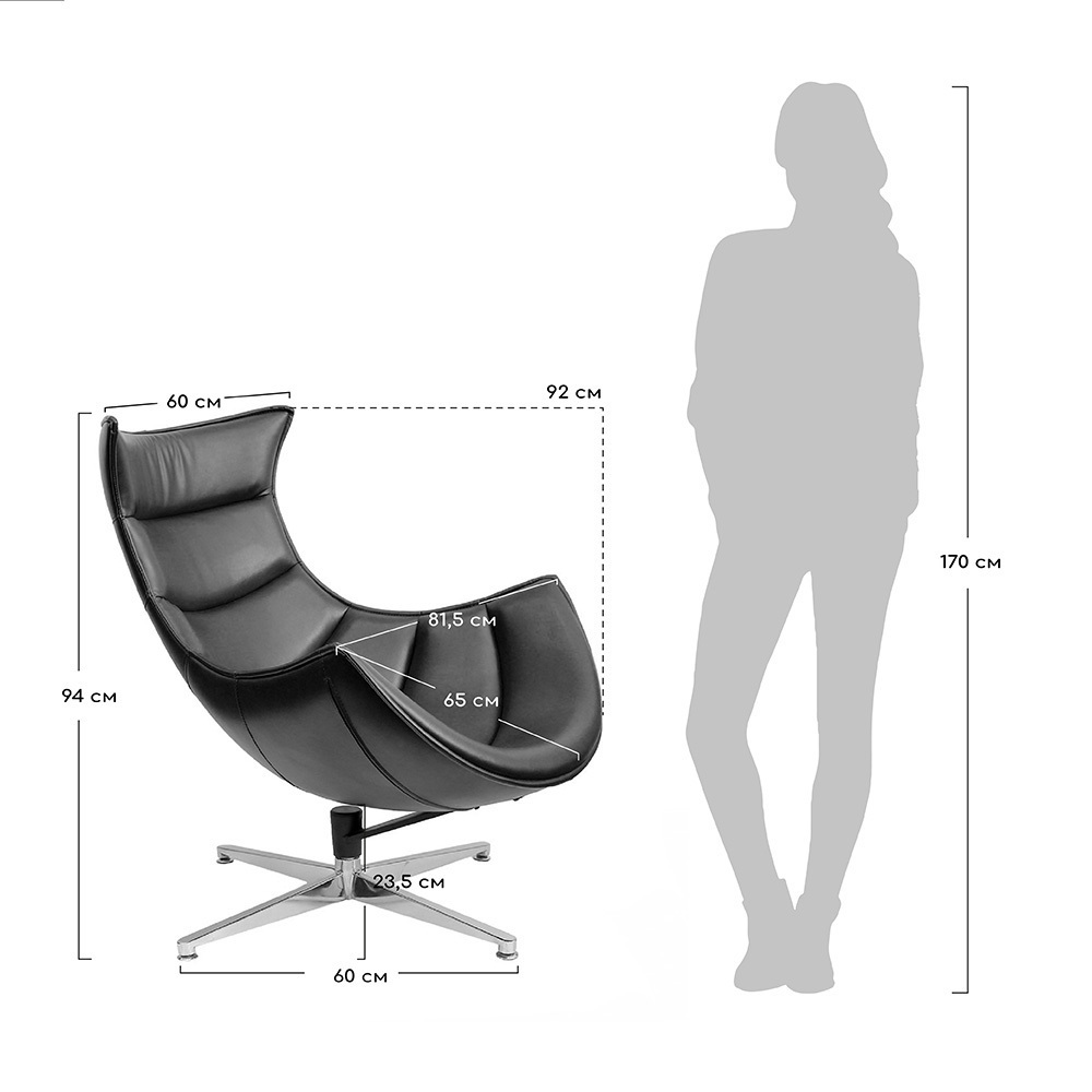 Кресло LOBSTER CHAIR красный Bradex Home FR 0572