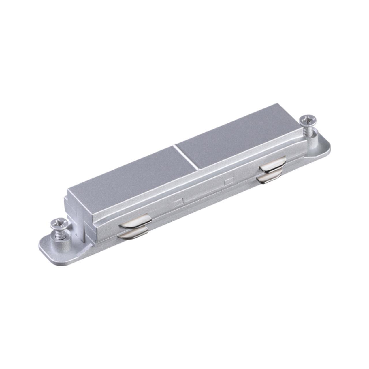 Соединитель внутренний с токопроводом для однофазного шинопровода Novotech 135082