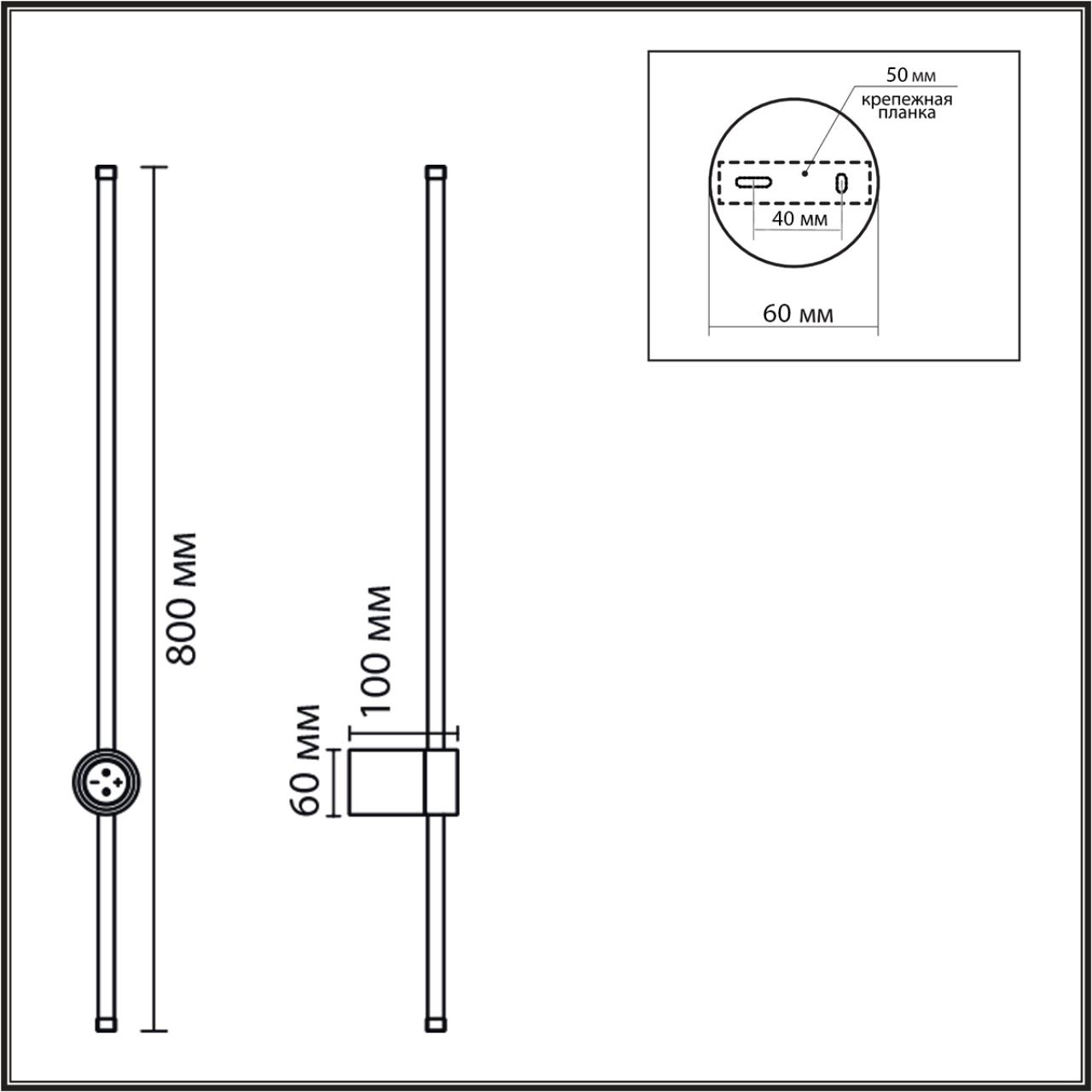 Настенный светильник Lumion 8308/14WL