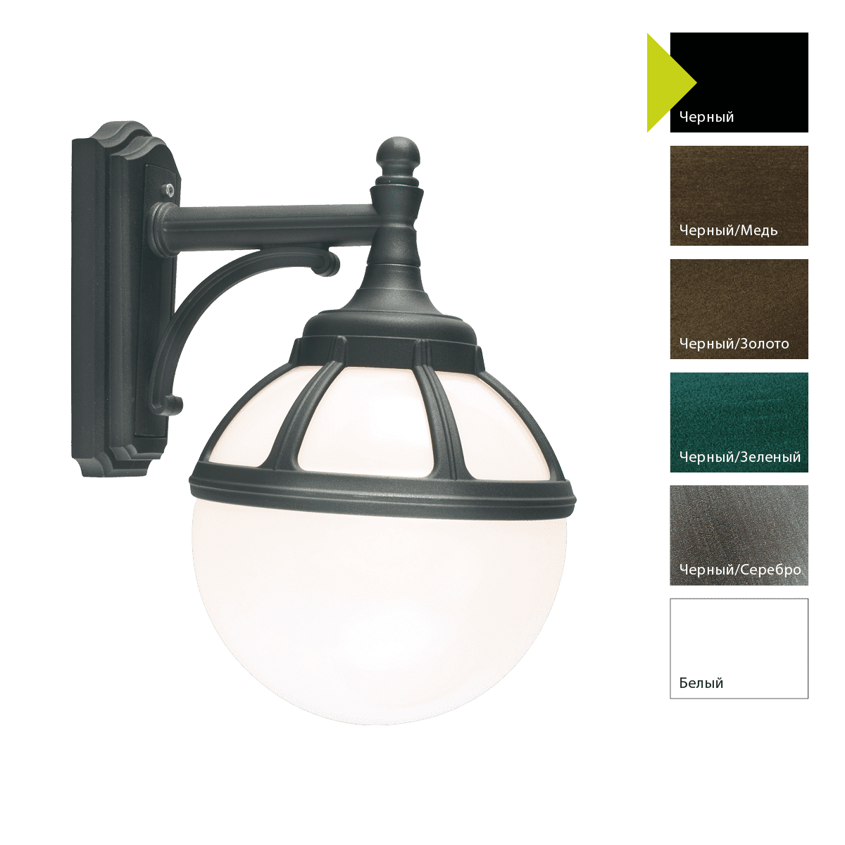 Настенный фонарь Norlys 311B