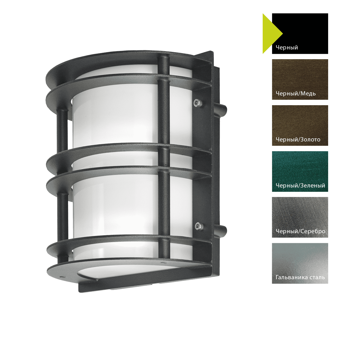 Настенный фонарь Norlys 220B