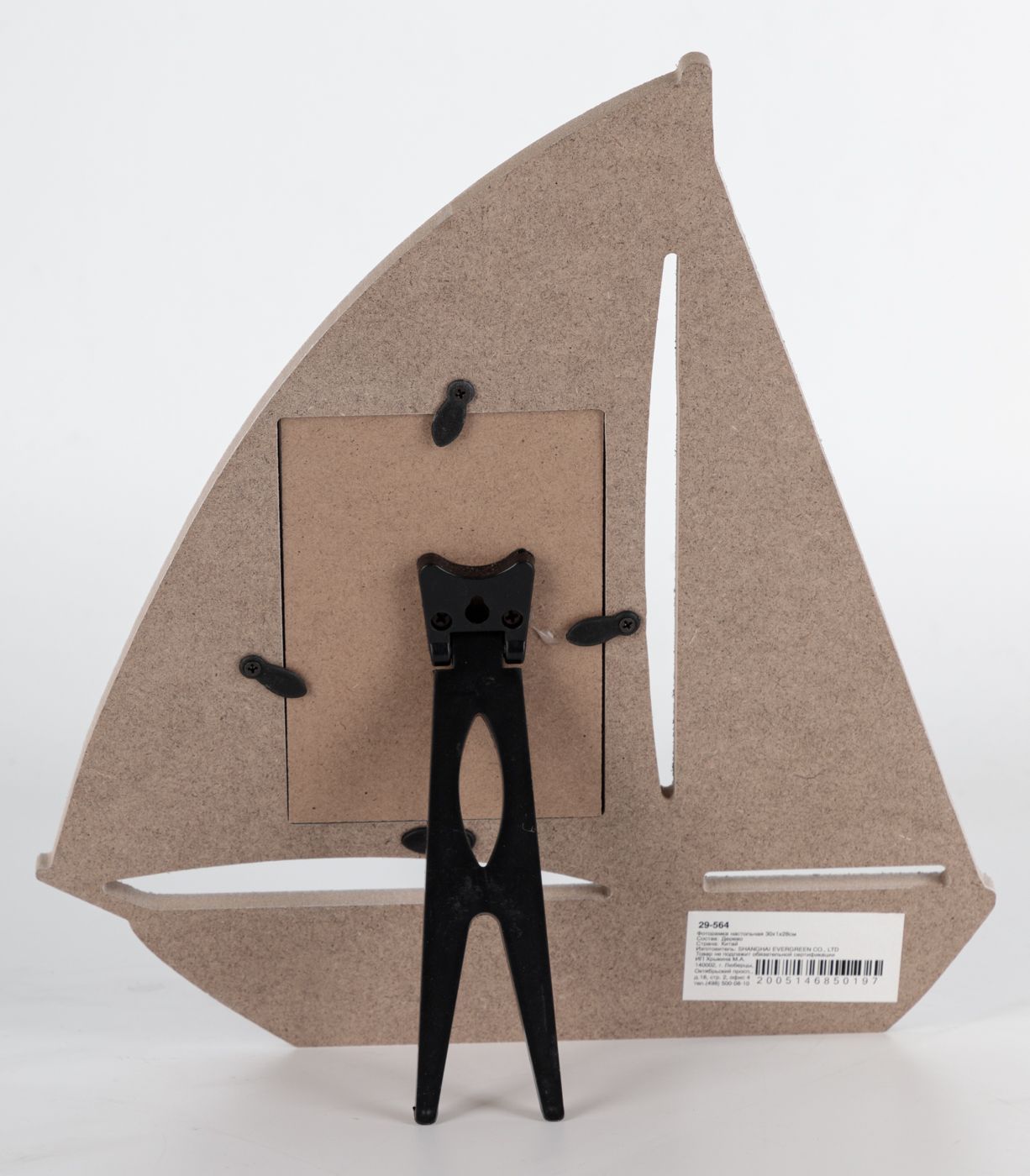 Фоторамка настольная Glasar 29-564