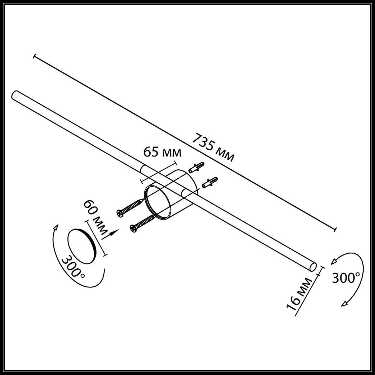 Настенные светильники и бра Odeon Light 7104/14WL