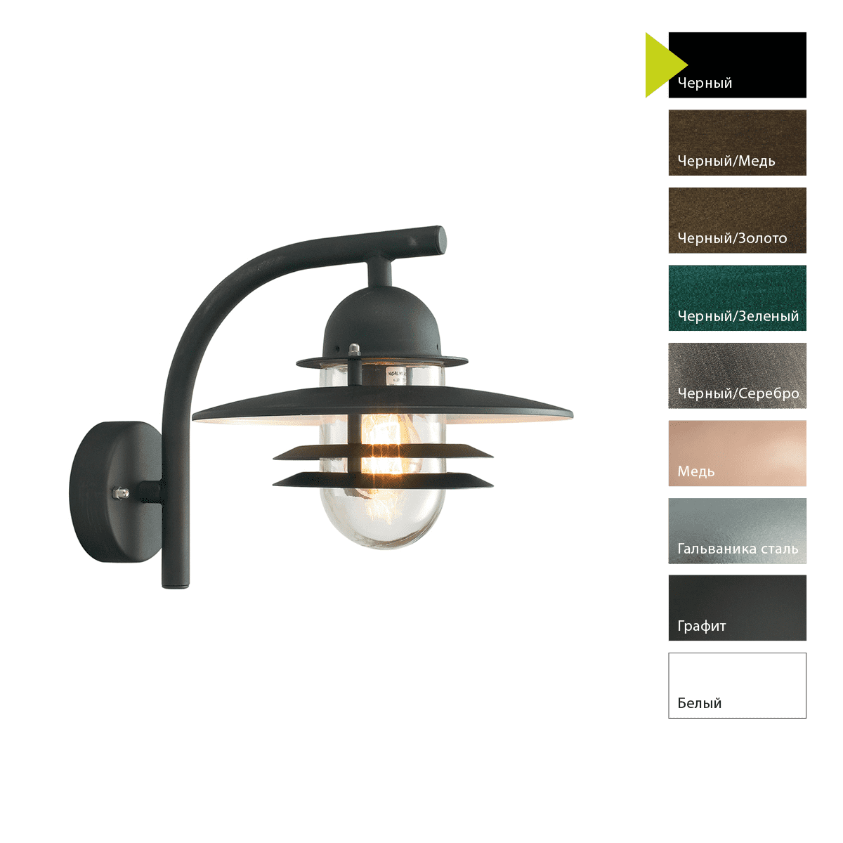 Настенный фонарь Norlys 240B Настенный фонарь Norlys 240B