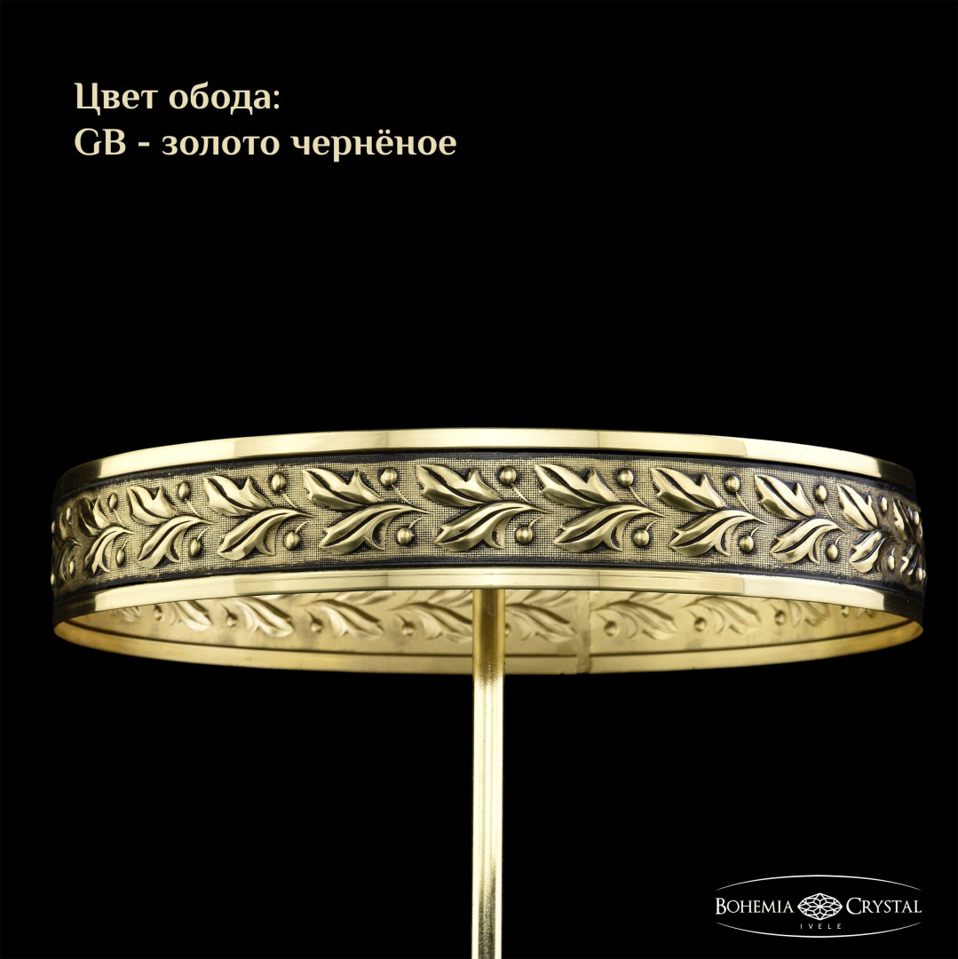 Торшер с цветным хрусталём 19112T6/H/45IV-172 GB R781