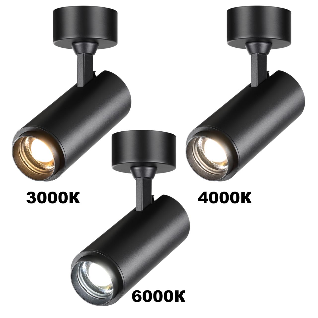 Светильник накладной светодиодный с переключателем цветовой температуры и мощности Novotech 359222