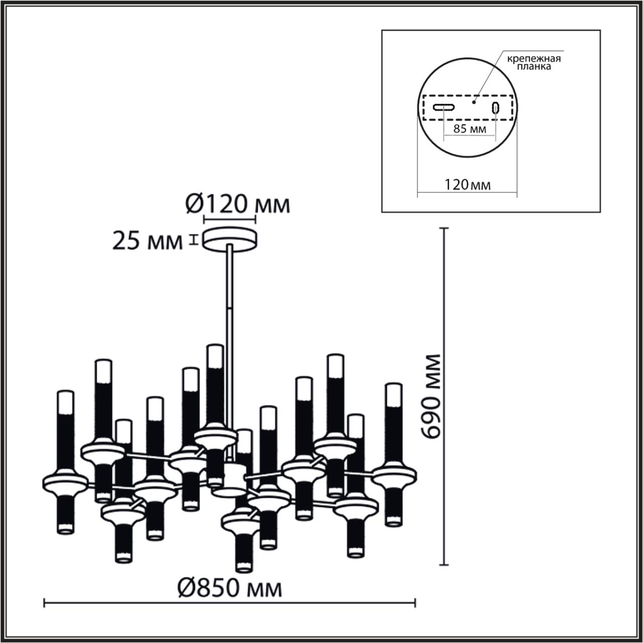 Люстра потолочная Lumion 8112/24