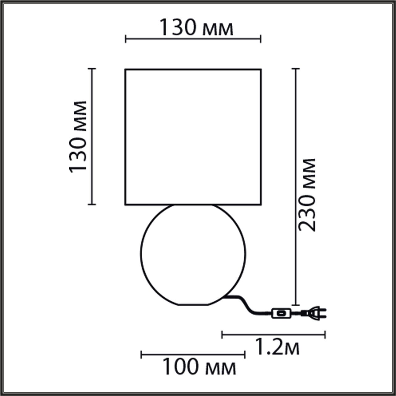 Настольная лампа Lumion 8224/1T