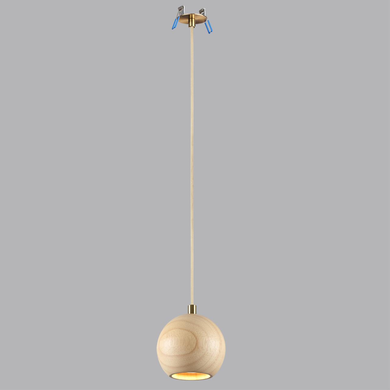Подвесной Odeon Light 7061/1